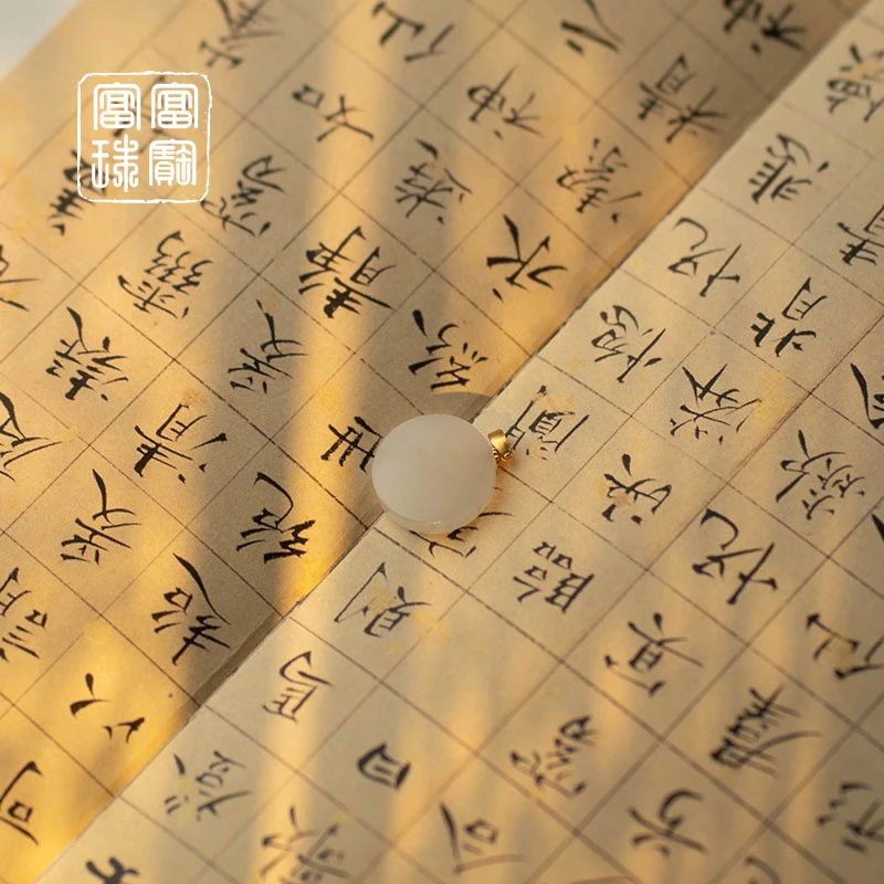 【柔情】富富珠宝 藕粉无事牌+18K金不含链（天然珠宝多样性发）