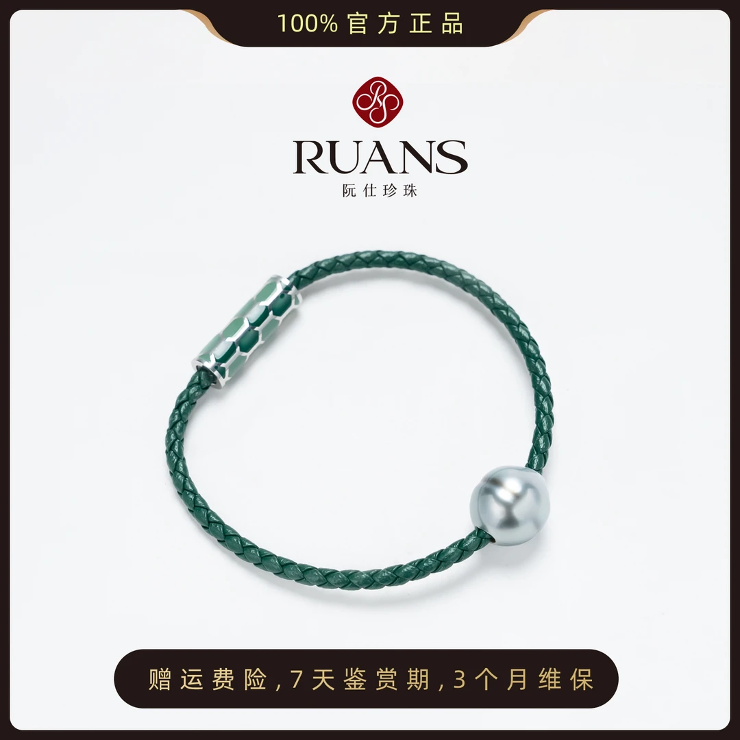 【阮仕珍珠】大溪地手绳 巴洛克 微瑕 11-12mm 炫彩丰富 RSAL01231B