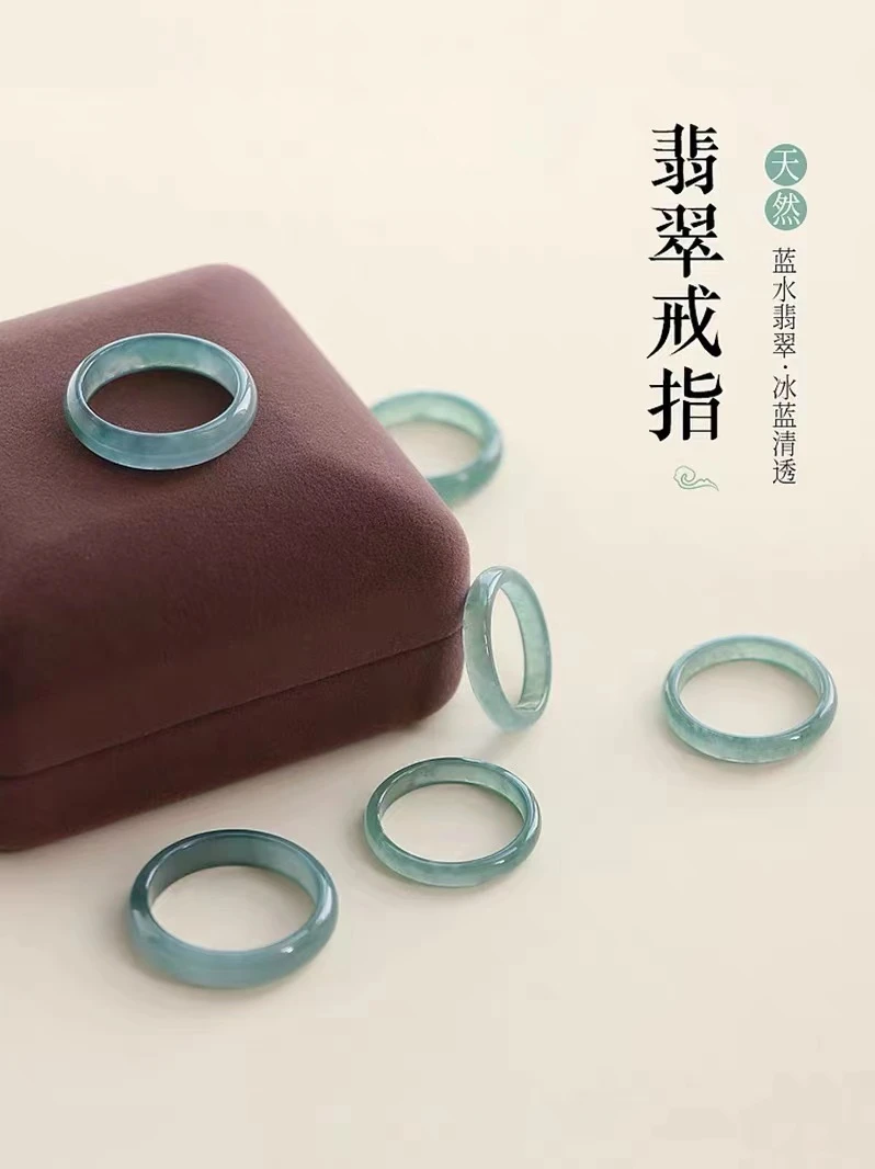 天然A货翡翠 冰种蓝水仙女戒 尾戒 戒圈时尚环戒情侣女士气质素款