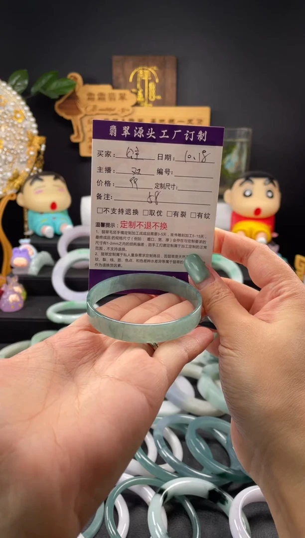 【闪购商品】翡翠手镯未镶嵌手镯
