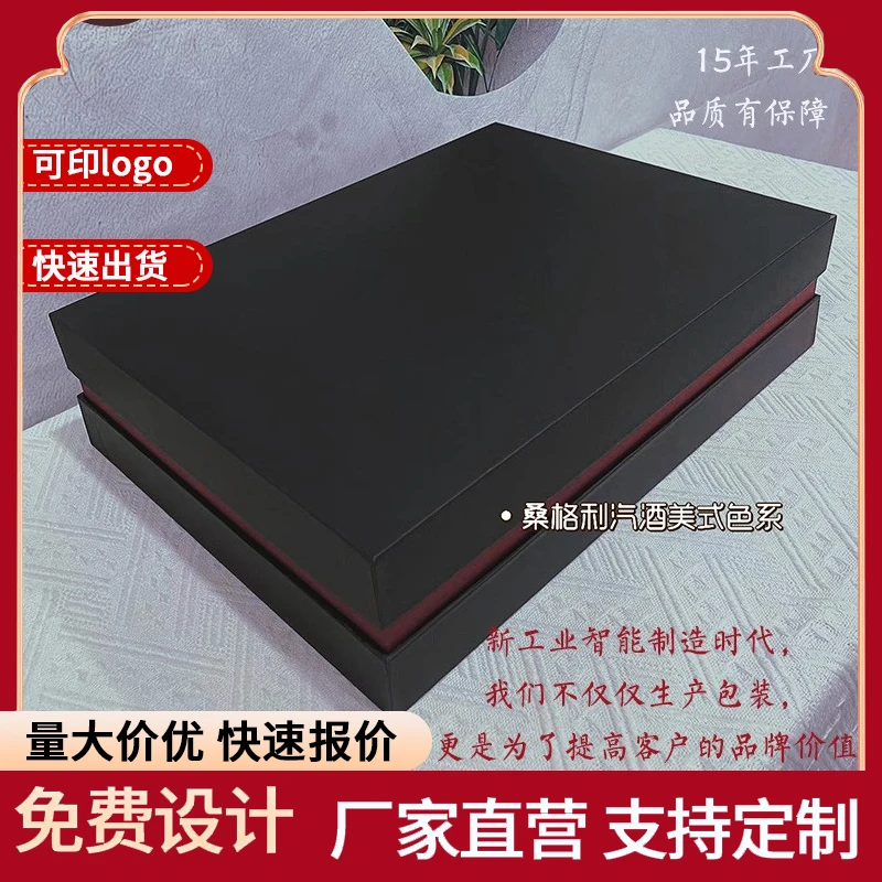 四件套礼盒空盒礼物收纳盒国庆节生日礼物盒高级感礼品袋仪式感
