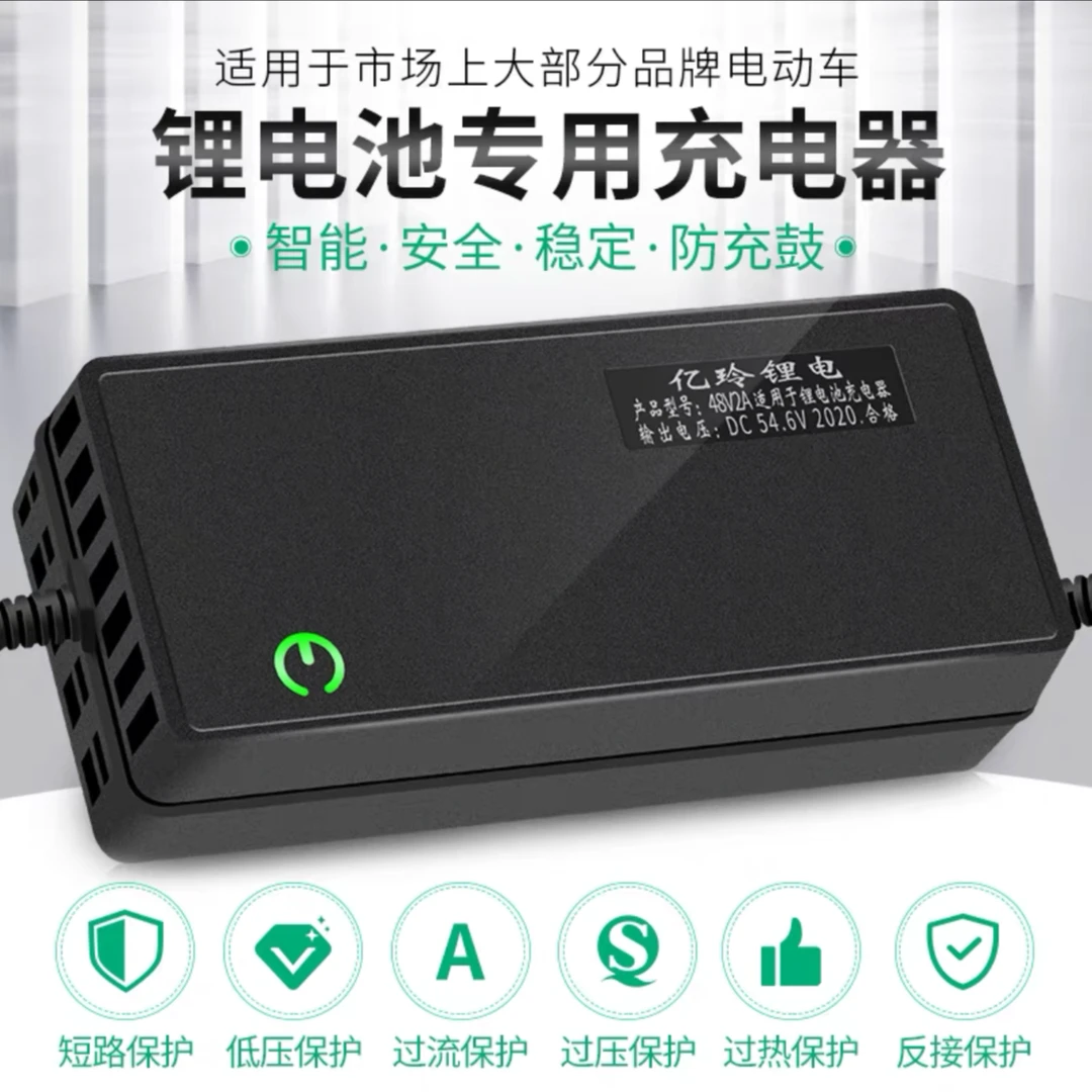 平衡车原厂专用充电器通用厂家直销厂家直销高品质电动车