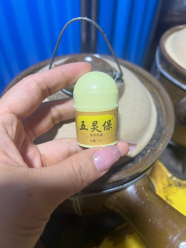 庤草膏（槐石膏）手工一症一方中翳祖方熬制现熬接单15克