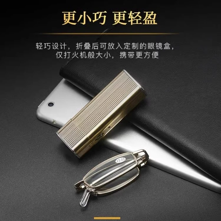 新款高档折叠伸缩老花镜高清护目防蓝光轻盈舒适便携中老年老视镜