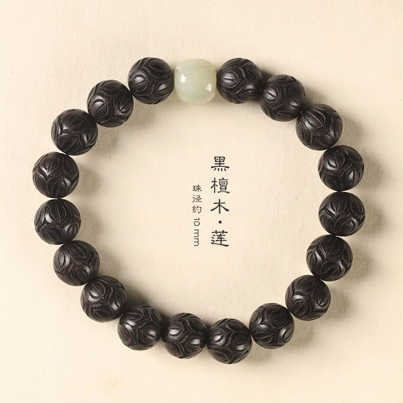 檀香福莲步步生莲原木黑檀1.0文艺百搭简约单圈男女花纹手串天然