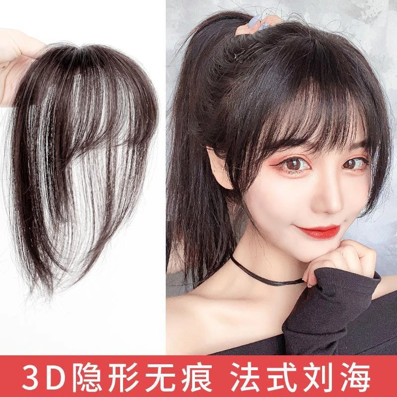 气质假发3D法式遮盖头顶前额轻薄透气增加发量空气刘海假发片