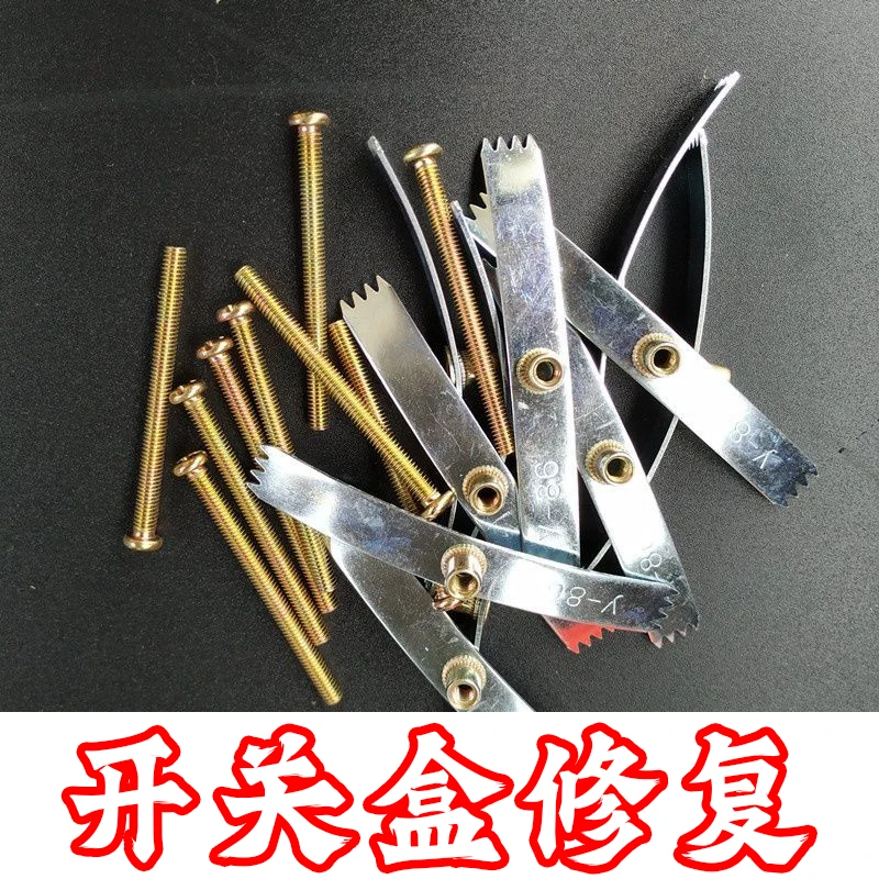 开关暗底盒插座修复工具通用快速线面板盒固定神器86型修复器家用