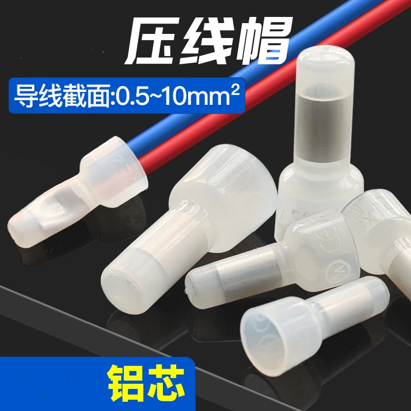 【100只装】奶嘴压线帽快速接线闭端子电线并线接头压接头-1/2/5