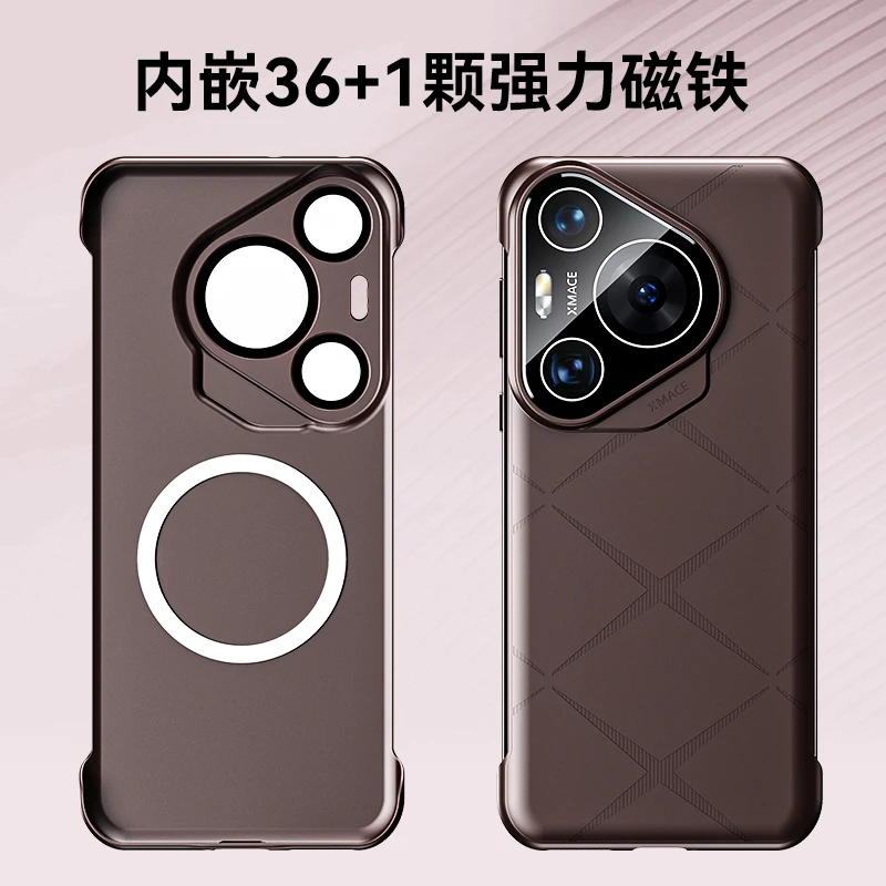 适用华为pura70Ultra高级感手机壳70pro无边框pro+磁吸充电保护套