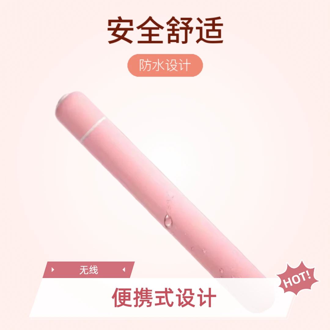 无线按摩棒眼部按摩器家用美眼仪学生防水振动笔女性便携式震动棒