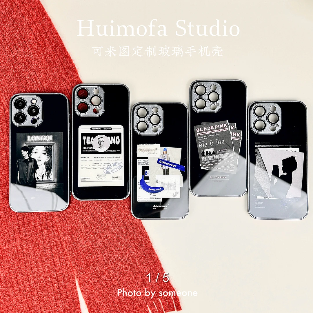 【汇魔法】玻璃材质裸机手感iphone15/14/13promax防摔小众手机壳