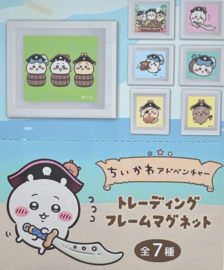 【同意代拆】日本chiikawa海盗主题冰箱贴盲盒