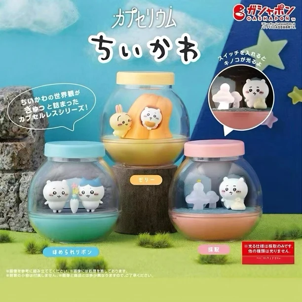 【同意代拆】日版chiikawa吉伊卡哇 罐装场景装饰摆件扭蛋