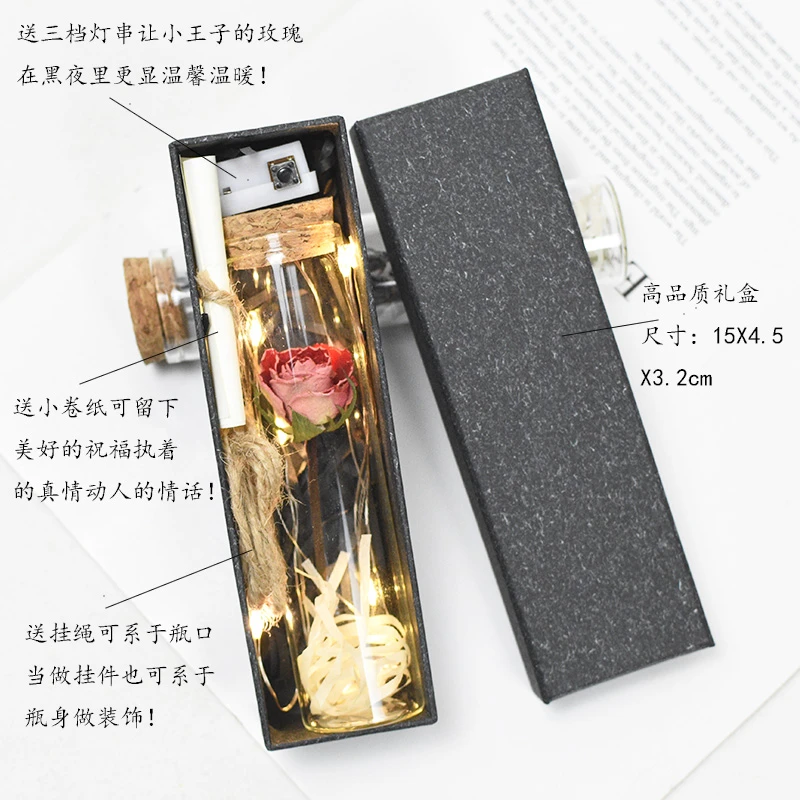 玫瑰乾燥花花束玻璃罩真花试管摆件永生花三八妇女节礼物送女友闺