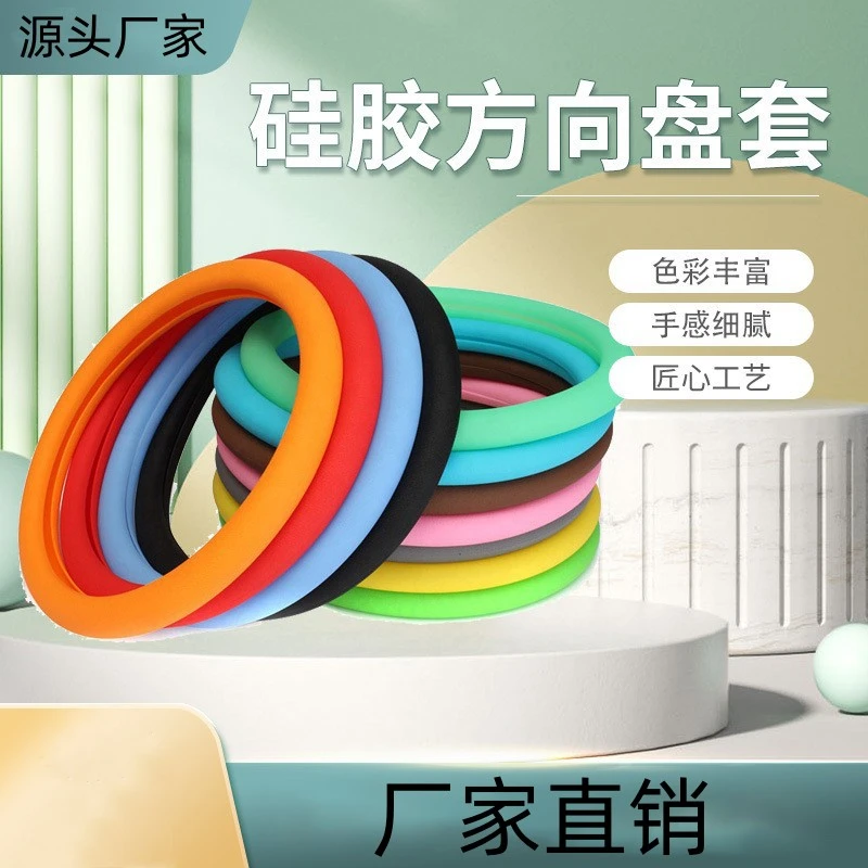 夏季冰感超薄方向盘套防滑软真皮纹圆D型水洗通用车把套男女