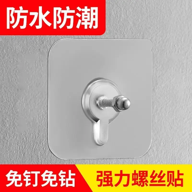 【厂家直销】免打孔粘贴式带螺丝钉无痕免钉贴强力可挂置物架壁画