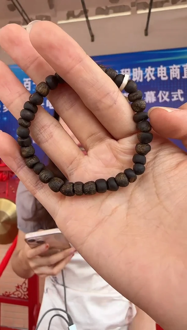 【闪购商品】沉香手串黑油霸沉水树丁 4g+多样性一条