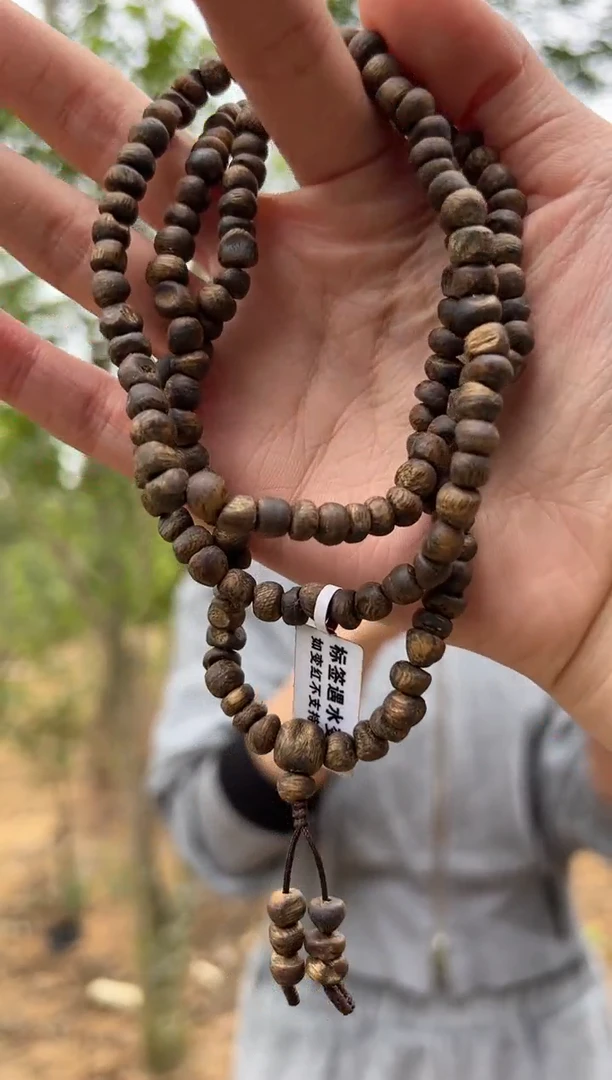 【闪购商品】沉香手串虫漏长串 15g+99沉多样性一条
