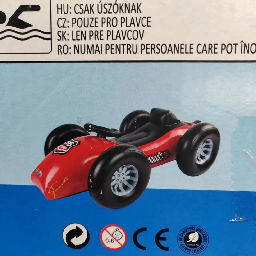 小汽车 承重60kg水上充气漂流床125×81