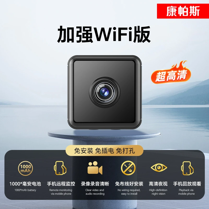 4G监控器摄像头超高清夜视记录仪无电无网手机无线远程家用摄影头