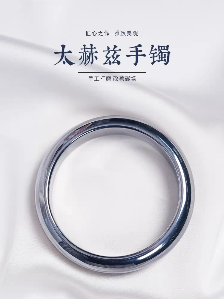 非金属手镯 【锦禧专供】正品太赫兹手镯时尚百搭