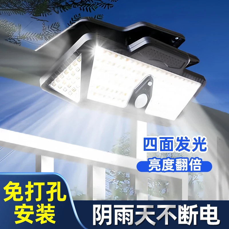 太阳能户外灯庭院照明家用超亮大功率感应壁灯农村院子大门口路灯