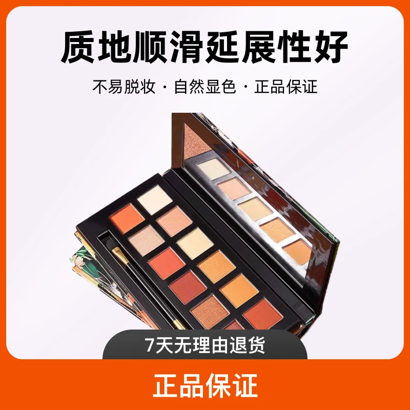 形象美修饰十二色眼影盘不易脱妆动物眼影学生彩妆防汗眼影盘批发