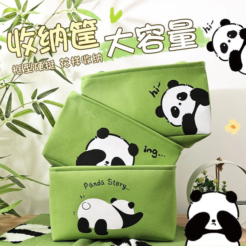 可爱熊猫收纳筐大容量可折叠手提箱置物家用宿舍收纳箱日用