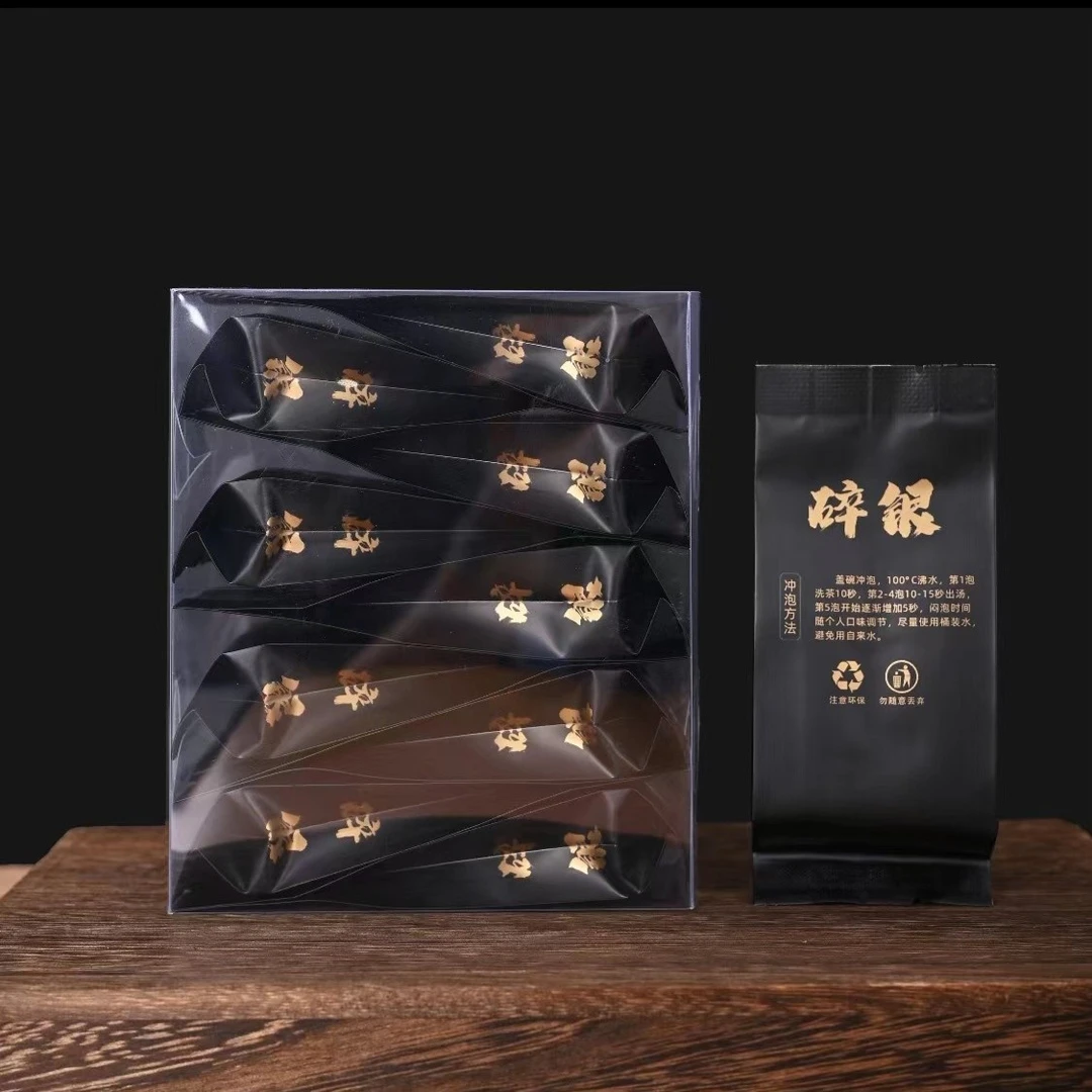 碎银子陈香普洱茶熟茶糯米香云南茶化石散茶正宗古树熟普耐泡