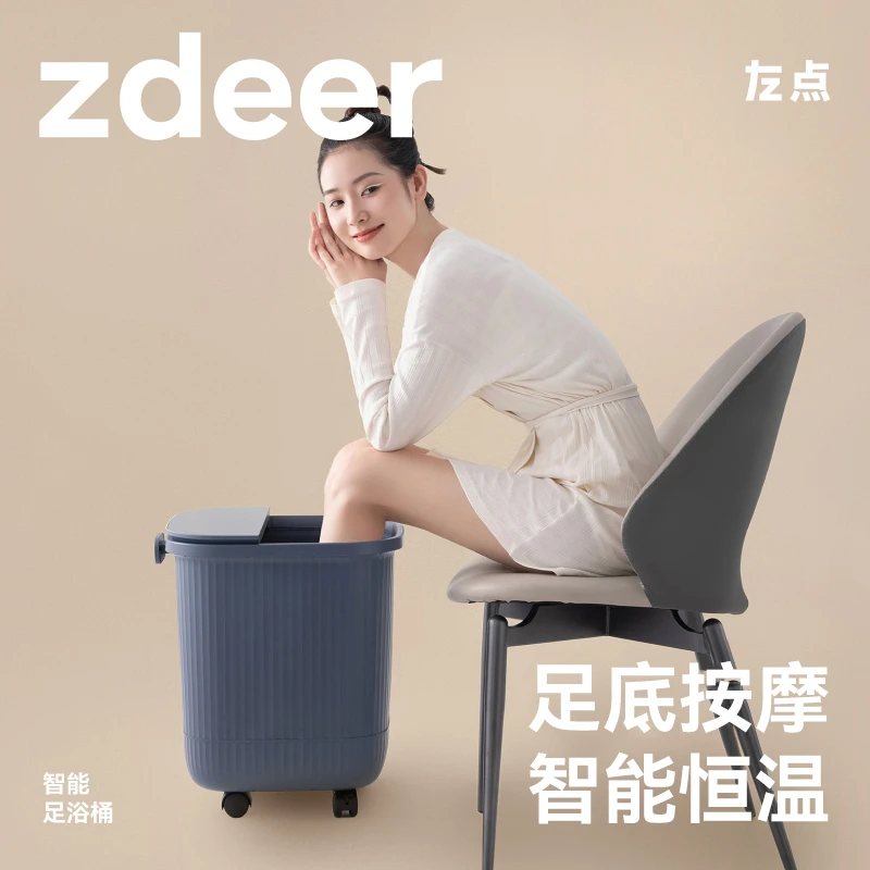 左点泡脚桶按摩加热足浴器过小腿电动足浴盆全自动高深桶恒温洗脚