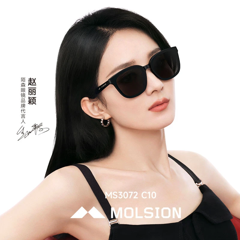 陌森赵丽颖同款时尚街拍太阳镜女士防紫外线遮阳镜MS3072