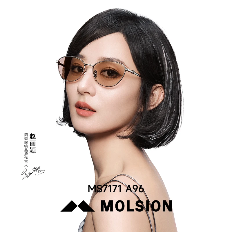 陌森25年赵丽颖同款猫眼墨镜女防紫外线MS7171
