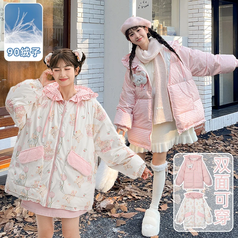 【现货】森女部落原创甜美粉色格子印花两面穿羽绒服新款女装冬装