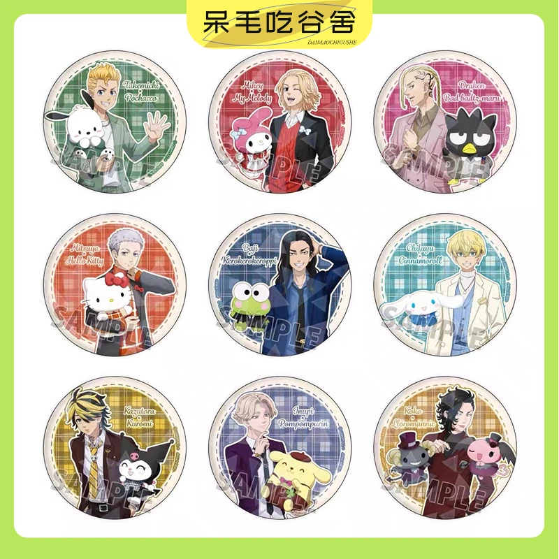 【日谷】东京复仇者三丽鸥联动吧唧徽章