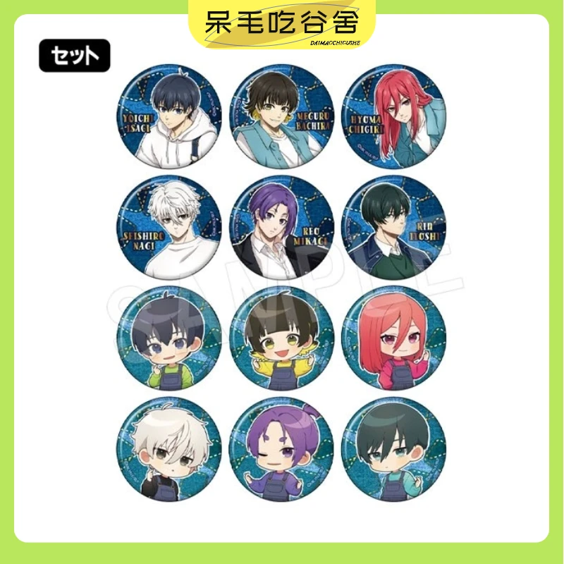 【日谷】蓝色监狱蓝锁牛仔服吧唧徽章