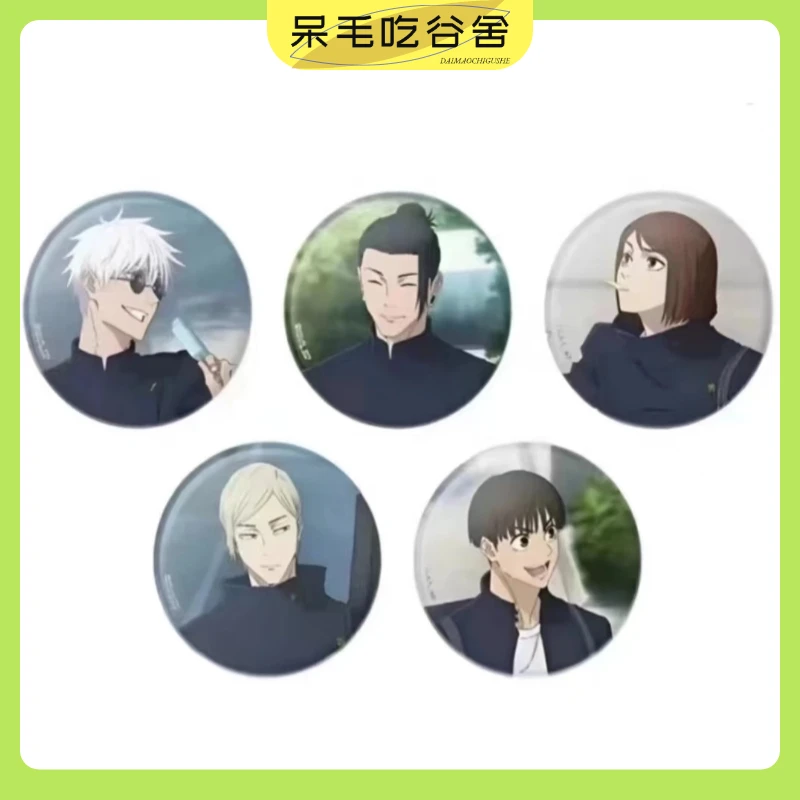 【日谷】咒术回战放课后吧唧徽章