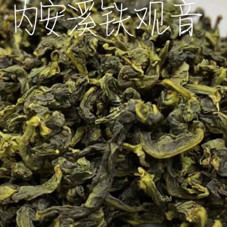 【14号】新茶清香型内安溪高山铁观音手工正味兰花香250g/500g