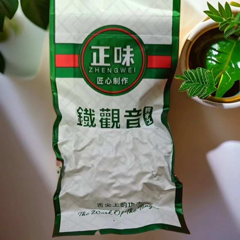 【14号】清香型内安溪高山铁观音手工正味兰花香250g/500g
