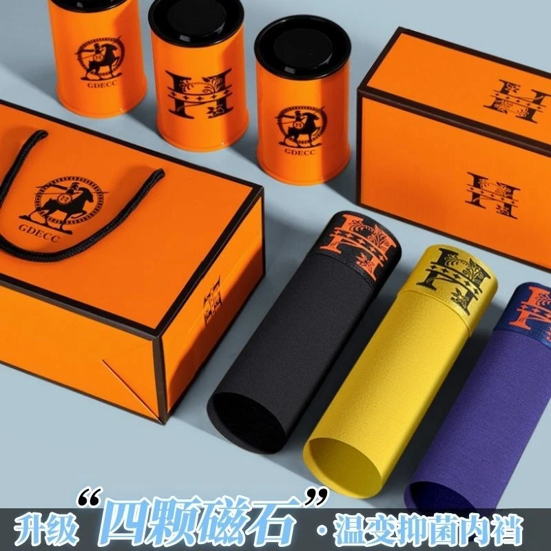男士短裤夏季潮流薄款透气吸湿排汗舒适时尚男子运动裤无痕纯色