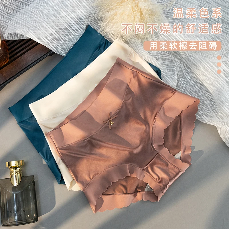 品彩国际高腰无痕收腹透气舒适缎面性感女士内裤运动四季YT-2167