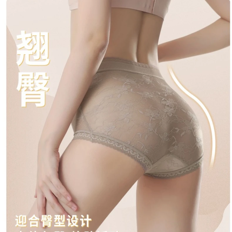品彩国际高腰收腹提臀桑蚕丝蕾丝拼接透气舒适女内裤M-2349