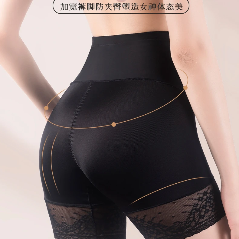GOSO/香蜜闺秀女士超高腰塑身提臀收腹裤无痕产后安全裤美体裤J