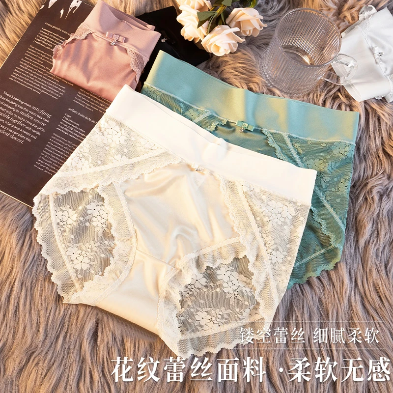 品彩国际夏季女士ol法式蕾丝缎面抑菌透气提臀舒适性感内裤W5030