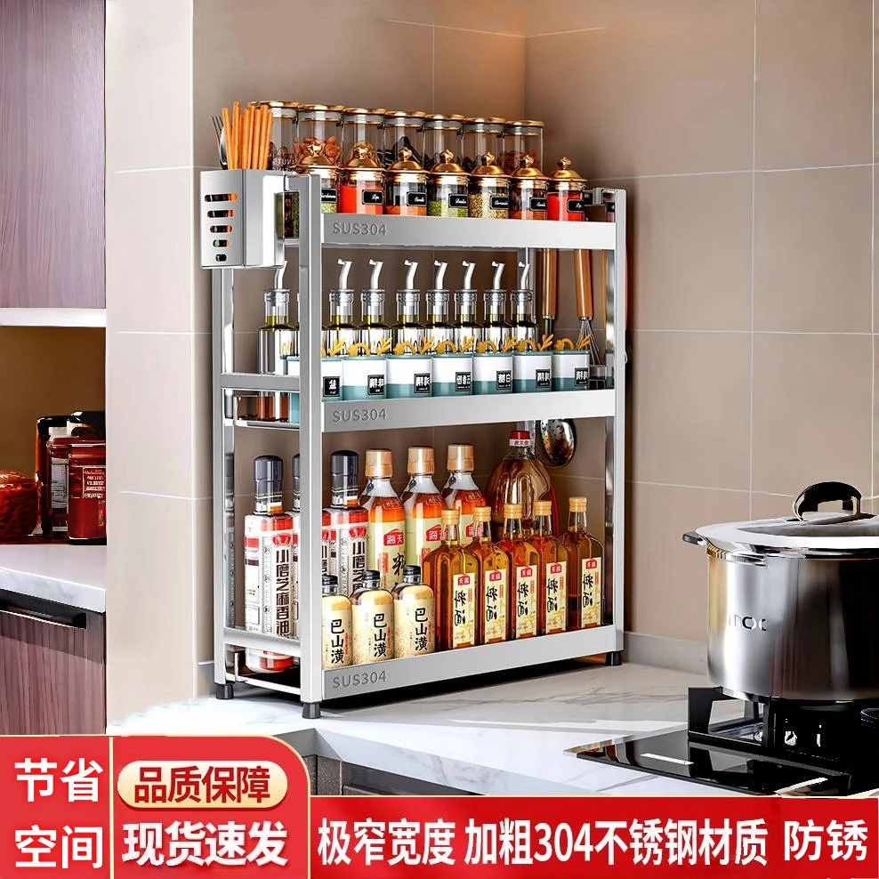 加厚304不锈钢厨房用调料置物架家用多功能调味架油盐酱醋收纳架