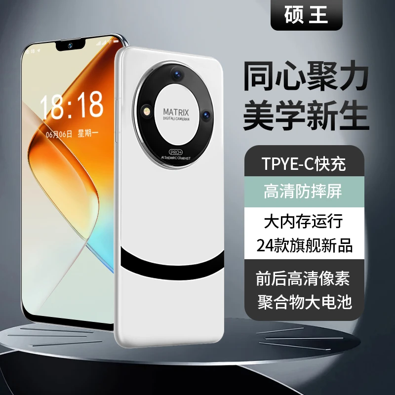 【原装正品】硕王高端商务奢华大内存全网通智能手机