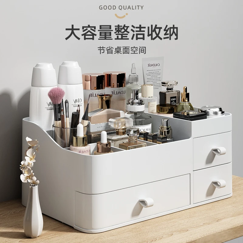 化妆品收纳盒宿舍梳妆台桌面护肤品口红整理盒大容量分格置物架