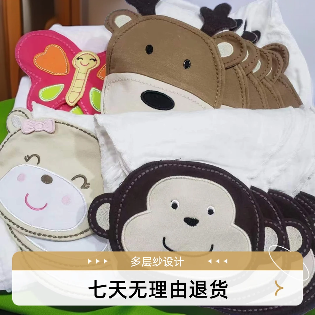 暖乖乖婴幼儿加大卡通刺绣纯棉透气多用巾