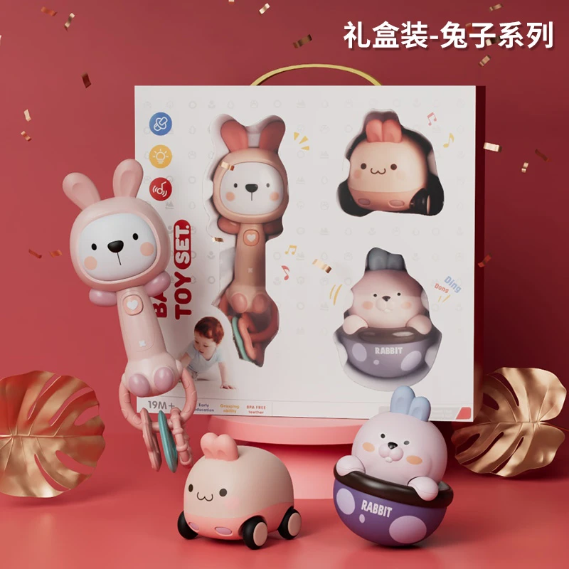 新生儿玩具礼盒婴儿手摇铃宝宝益智早教小汽车可啃咬儿童玩具