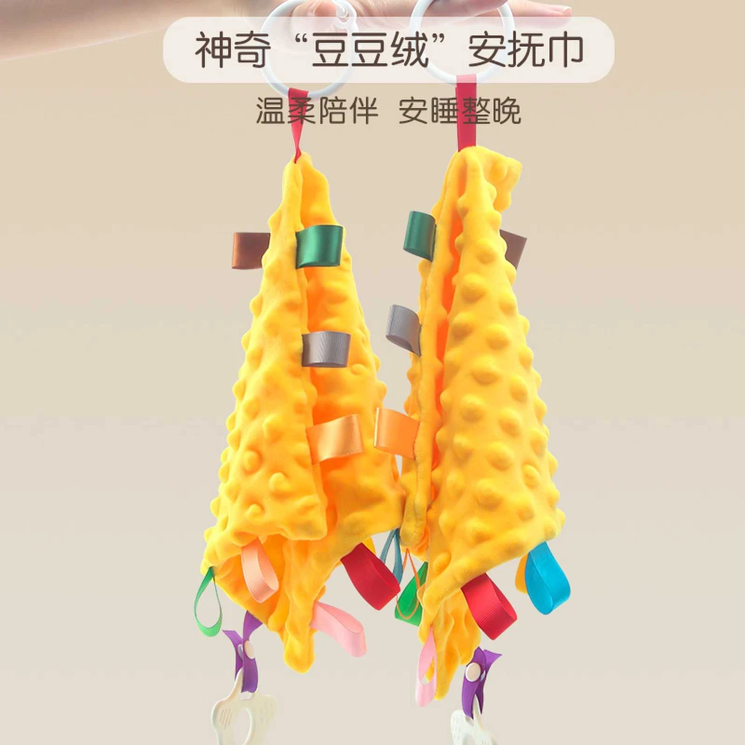 豆豆标签安抚巾婴儿可入口安抚玩具新生儿可咬口水巾宝宝哄睡神器