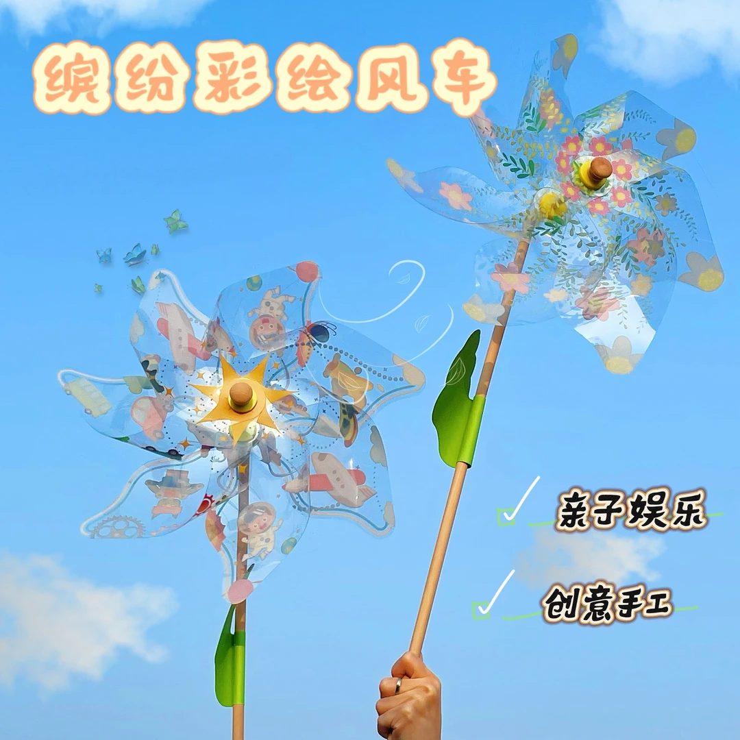 彩印透明五彩百花大风车孩子春游户外DIY拍照道具MK